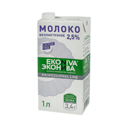 Молоко ультрапастеризованное БЕЗЛАКТОЗНОЕ, жир. 2,5%, 1л, 1/12, тетрапак, ЭкоНива, Россия