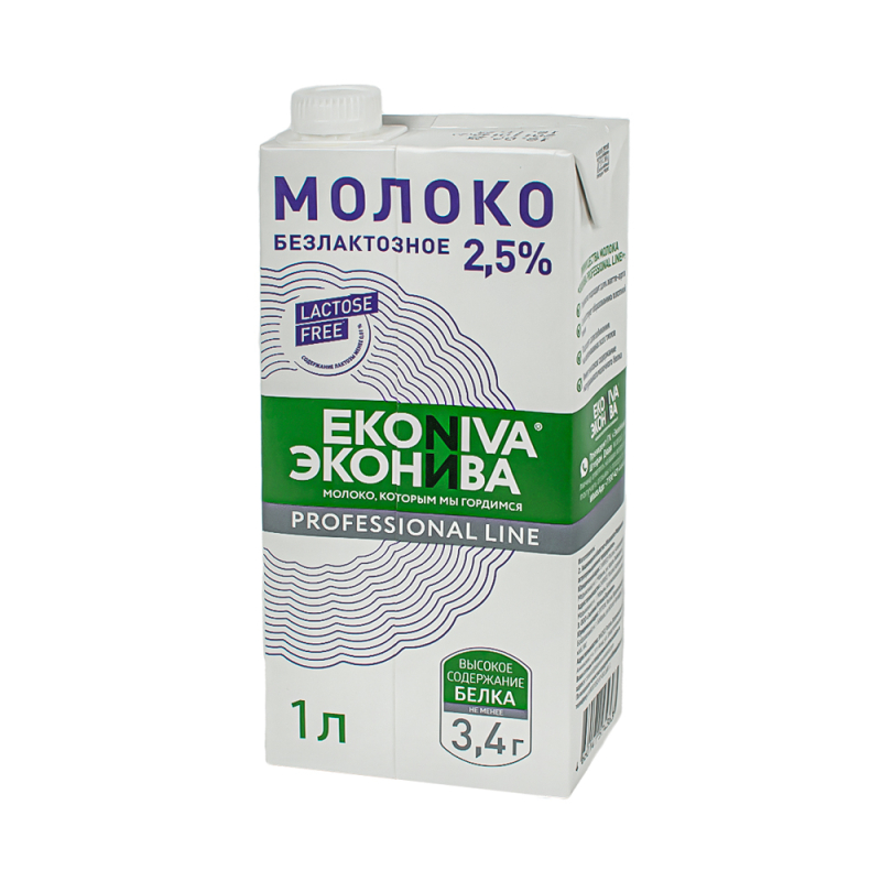 Молоко ультрапастеризованное БЕЗЛАКТОЗНОЕ, жир. 2,5%, 1л, 1/12, тетрапак, ЭкоНива, Россия