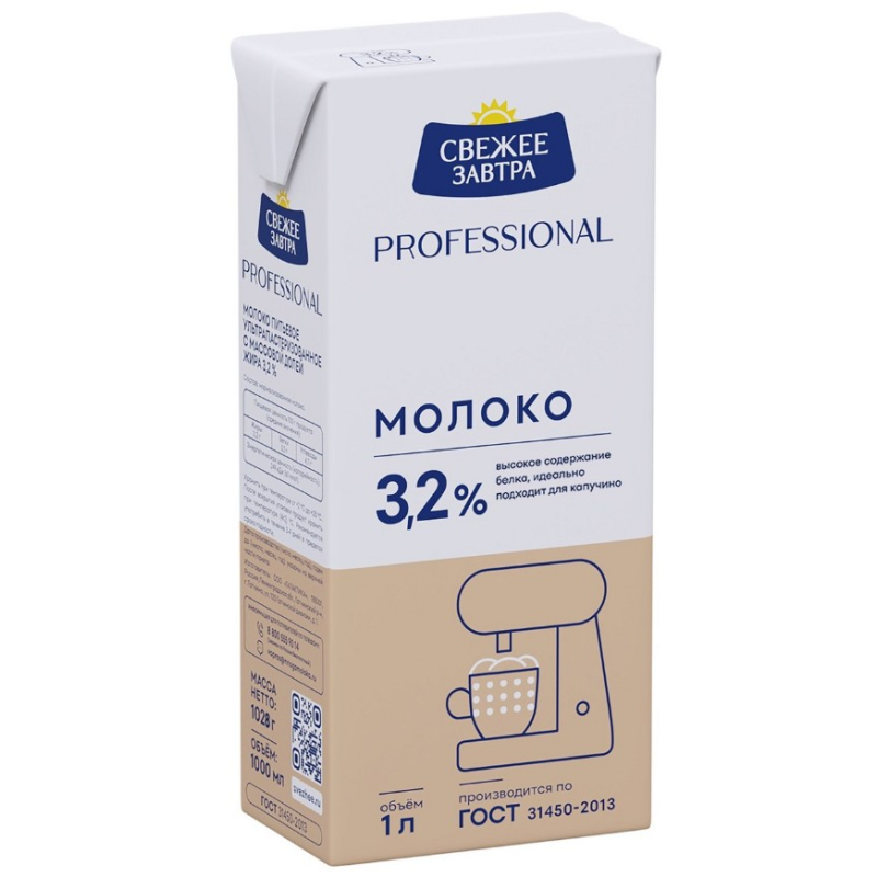 Молоко Professional, жир. 3,2%, 1л, 1/12, тетрапак, СВЕЖЕЕ ЗАВТРА, Россия
