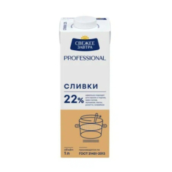 Сливки Professional, жир. 22%, 1л, 1/12, тетрапак, СВЕЖЕЕ ЗАВТРА, Россия