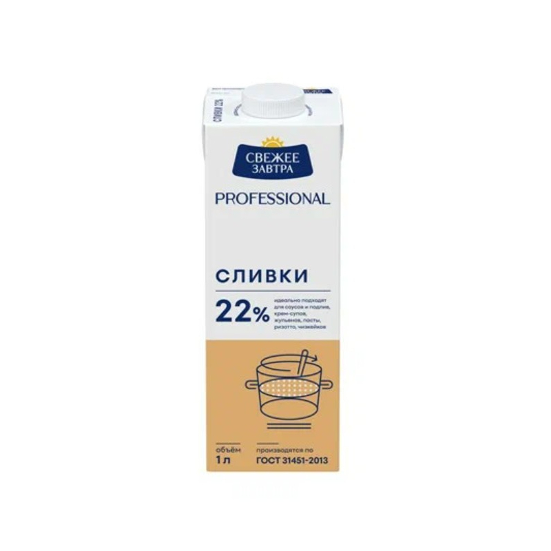 Сливки Professional, жир. 22%, 1л, 1/12, тетрапак, СВЕЖЕЕ ЗАВТРА, Россия