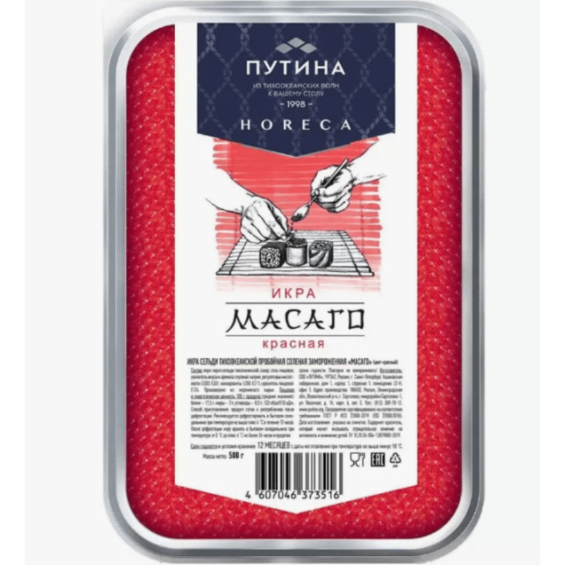 Икра сельди тихоокеанской соленая зам. МАСАГО (цвет красный), 500г, 1/6, пл/коробка, ПУТИНА, Россия