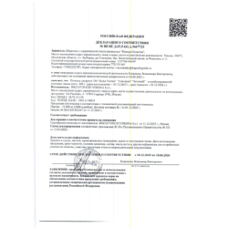 Печенье сахарное для тирамису Савоярди, 400г, 1/15, пакет, DOLCE VERONA, Италия