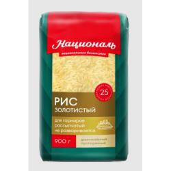 Крупа рисовая РИС ЗОЛОТИСТЫЙ первый сорт, 900г, 1/12, пакет, Националь, Россия