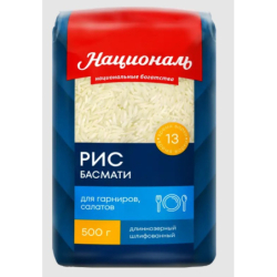Крупа рисовая РИС БАСМАТИ, 500г, 1/6, пакет, Националь, Россия