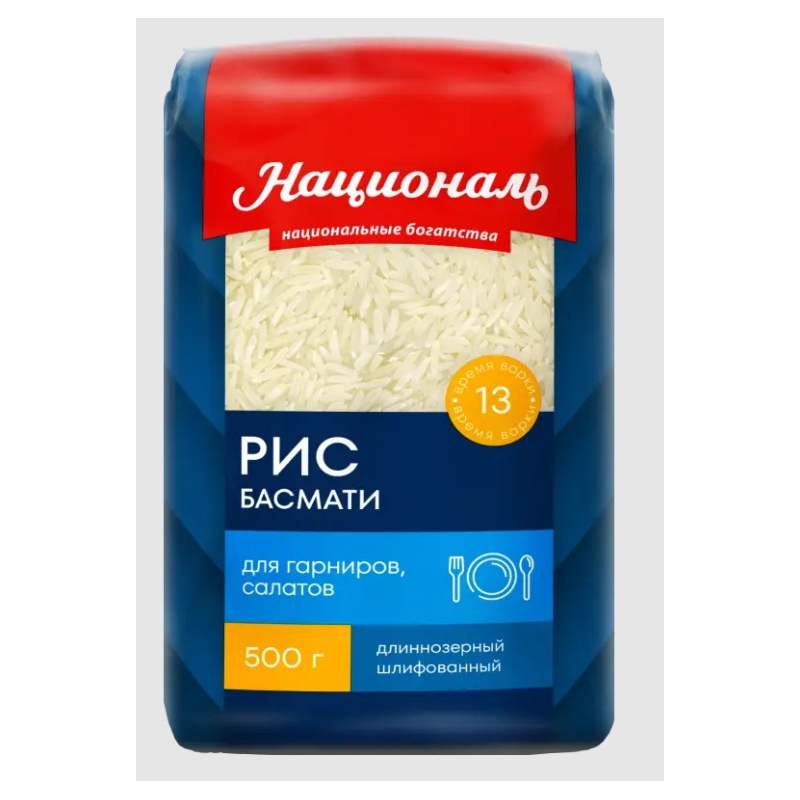 Крупа рисовая РИС БАСМАТИ, 500г, 1/6, пакет, Националь, Россия