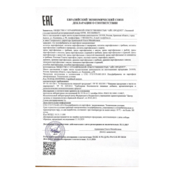 Зразы картофельные с грибами зам., 1уп*10шт(1кг)/3кг, пакет/коробка, Россия