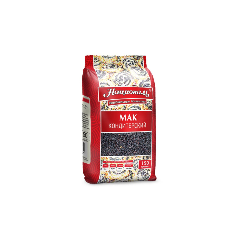Мак пищевой кондитерский, ГОСТ, 400г, 1/5, пл/пакет, Националь, Россия