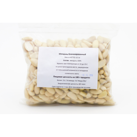 Миндаль бланшированный, 500г, пакет, ОРЕХПРОДУКТ, Россия