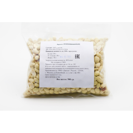 Арахис бланшированный, 500г, пакет, ОРЕХПРОДУКТ, Россия