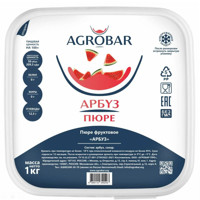 Пюре фруктовое Арбуз зам., 1кг, пл/контейнер, Agrobar, Россия