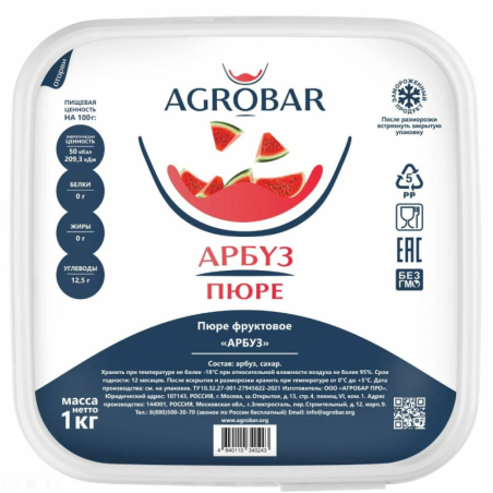 Пюре фруктовое Арбуз зам., 1кг, пл/контейнер, Agrobar, Россия