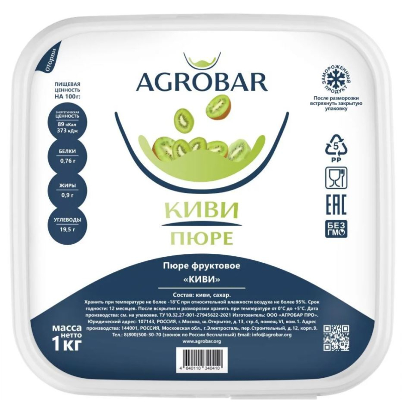 Пюре фруктовое КИВИ зам., 1кг, пл/контейнер, Agrobar, Россия
