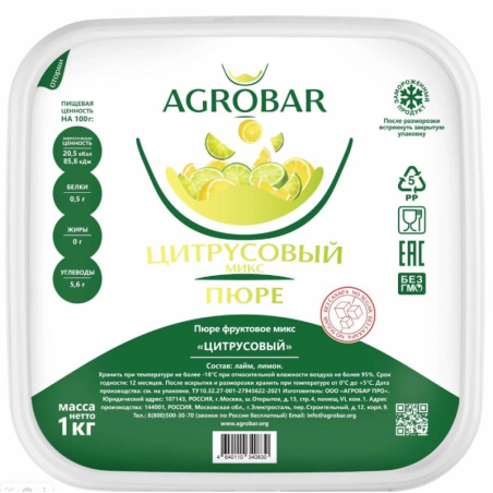 Пюре фруктовое Цитрусовый микс зам., 1кг, пл/контейнер, Agrobar, Россия