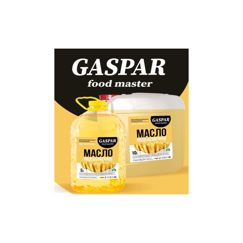 Масло подсолнечное для фритюра, 5л, пл/бут, GASPAR food master, Россия