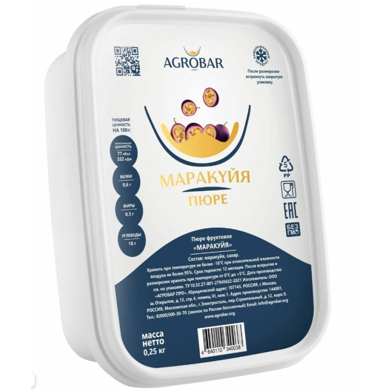 Пюре фруктовое МАРАКУЙЯ зам., 250г, пл/контейнер, Agrobar, Россия