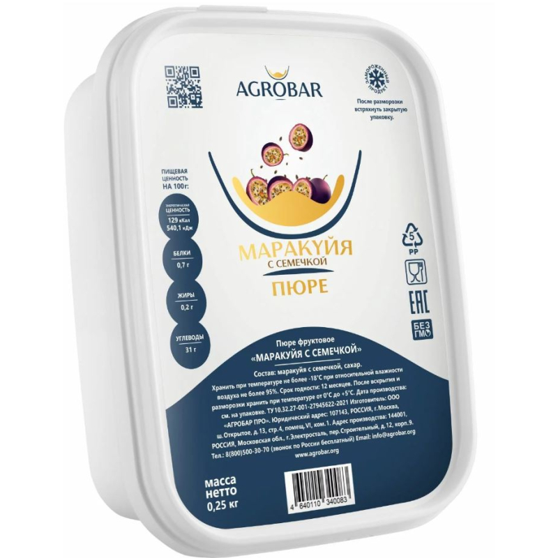 Пюре фруктовое МАРАКУЙЯ С СЕМЕЧКОЙ зам., 250г, пл/контейнер, Agrobar, Россия