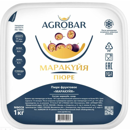 Пюре фруктовое МАРАКУЙЯ зам., 1кг, пл/контейнер, Agrobar, Россия