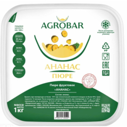 Пюре фруктовое АНАНАС зам., 1кг, пл/контейнер, Agrobar, Россия