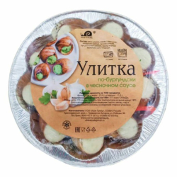 Улитка По-бургундски с чесноком и зеленью, в/м, 170г, 1/10, Азов Трейд, Россия