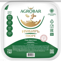 Пюре фруктовое ИМБИРЬ зам., 1кг, пл/контейнер, Agrobar, Россия