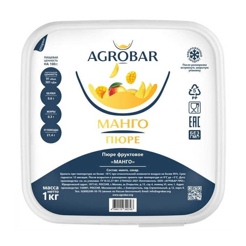 Пюре фруктовое БЕЗ САХАРА МАНГО зам., 1кг, пл/контейнер, Agrobar, Россия