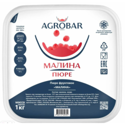 Пюре фруктовое БЕЗ САХАРА МАЛИНА зам., 1кг, пл/контейнер, Agrobar, Россия