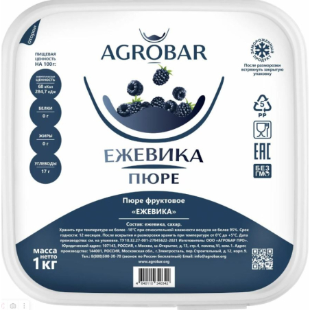 Пюре фруктовое ЕЖЕВИКА зам., 1кг, пл/контейнер, Agrobar, Россия