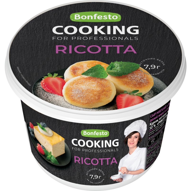 Сыр Рикотта, жир. 50%, 500г, п/б, CooKing, Беларусь