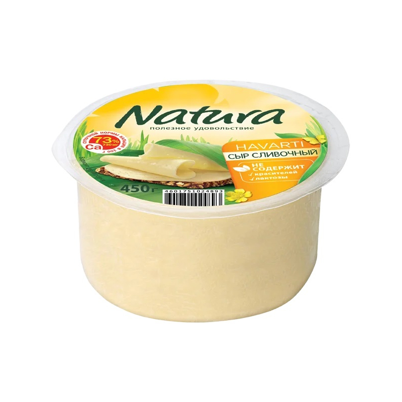 Сыр Natura СЛИВОЧНЫЙ, жир. 45%, 450г, цилиндр, в/у, Natura PRO, Сербия