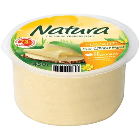 Сыр Natura СЛИВОЧНЫЙ, жир. 45%, 450г, цилиндр, в/у, Natura PRO, Сербия