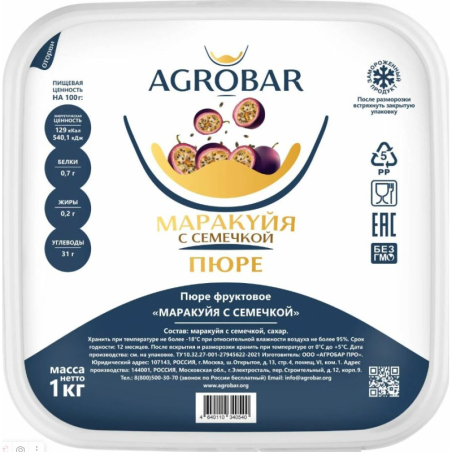 Пюре фруктовое МАРАКУЙЯ С СЕМЕЧКОЙ зам., 1кг, пл/контейнер, Agrobar, Россия