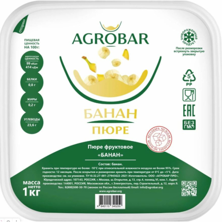 Пюре фруктовое БАНАН зам., 1кг, пл/контейнер, Agrobar, Россия