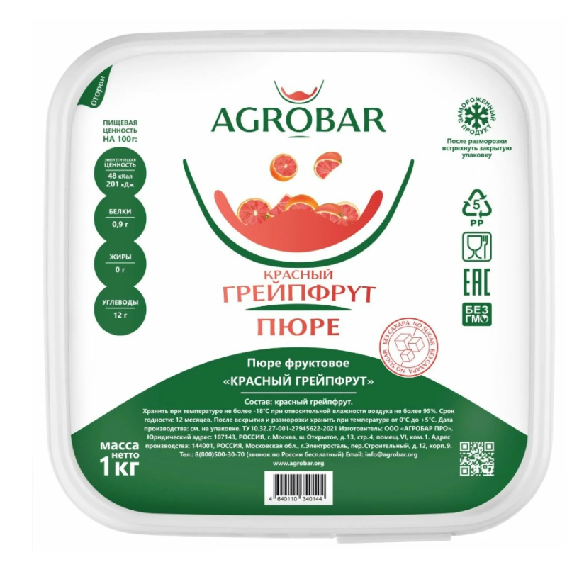 Пюре фруктовое Грейпфрут зам., 1кг, пл/ контейнер, Agrobar, Россия