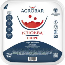Пюре фруктовое КЛЮКВА зам., 1кг, пл/контейнер, Agrobar, Россия