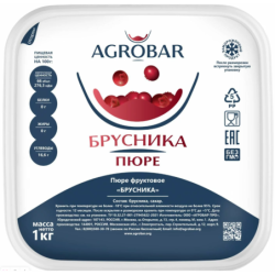 Пюре фруктовое БРУСНИКА зам., 1кг, пл/контейнер, Agrobar, Россия