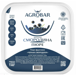 Пюре фруктовое ЧЕРНАЯ СМОРОДИНА зам., 1кг, пл/контейнер, Agrobar, Россия