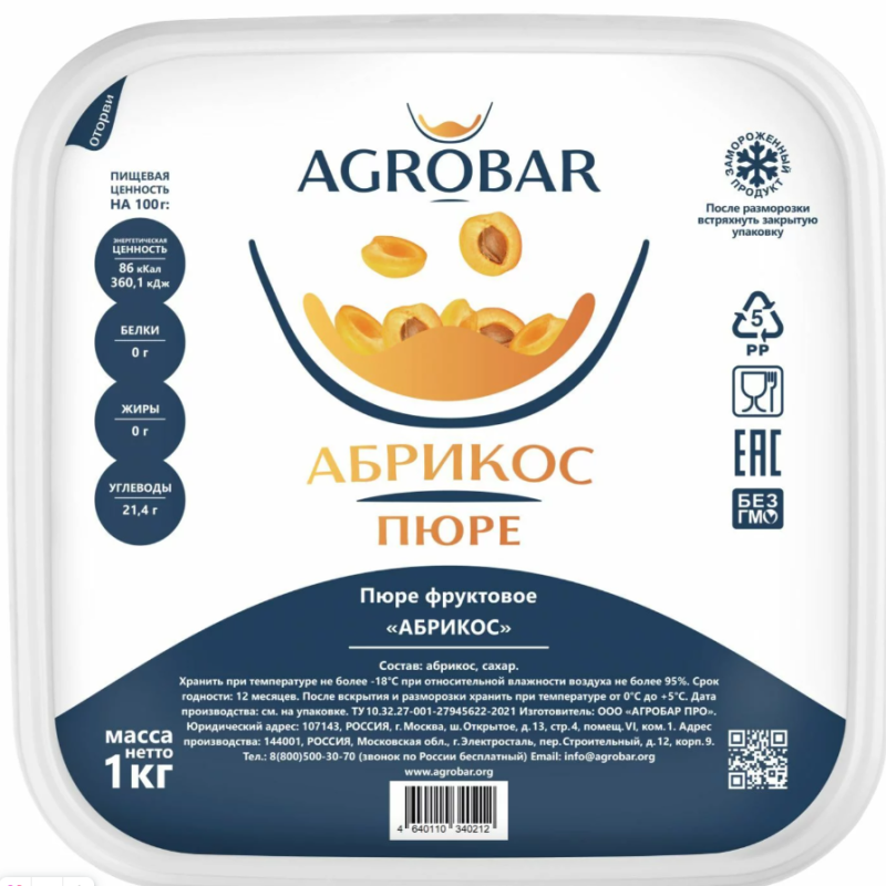 Пюре фруктовое АБРИКОС зам., 1кг, пл/контейнер, Agrobar, Россия