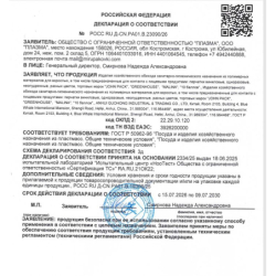 Перчатки виниловые бело-прозрачные без напыления нестерильные, размер М, 100шт/уп, Китай 