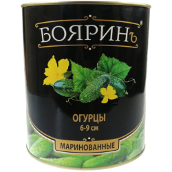 Огурцы маринованные 6-9 см, 3100мл, ж/б, БОЯРИНЪ, Индия/Россия/Вьетнам