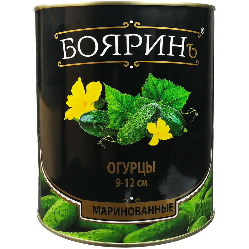 Огурцы маринованные 9-12 см, 3100мл, ж/б, БОЯРИНЪ, Россия