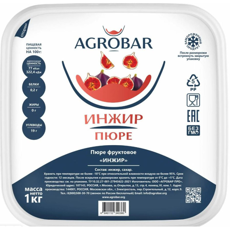 Пюре фруктовое ИНЖИР зам., 1кг, пл/контейнер, Agrobar, Россия