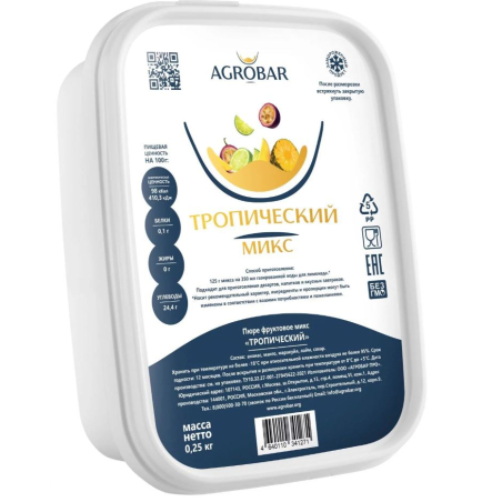 Пюре фруктовое ТРОПИЧЕСКИЙ МИКС зам., 250г, 1/12, пл/контейнер, Agrobar, Россия