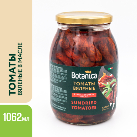 Томаты вяленые в подсолнечном масле, 960г(1062мл), 1/6, ст/банка, Botanica, Турция/Италия