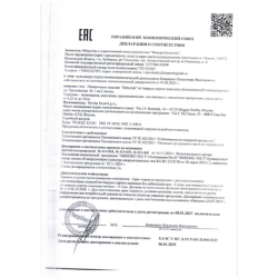 Изделия макаронные, Ризо, 500г, 1/20, пачка, DELVERDE, Италия