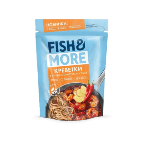 Креветка Ваннамей в соусе ОСТРЫЙ АЗИАТСКИЙ, очищ., с/м, 400г, 1/8, пакет, Fish&More, Россия