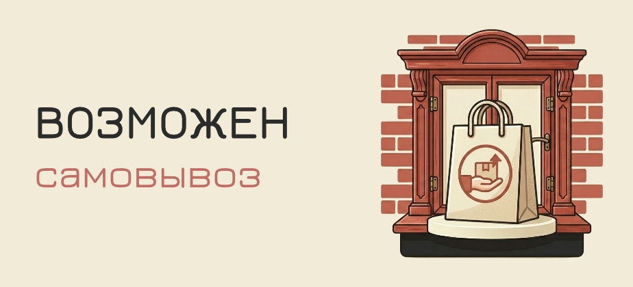 Баннеры