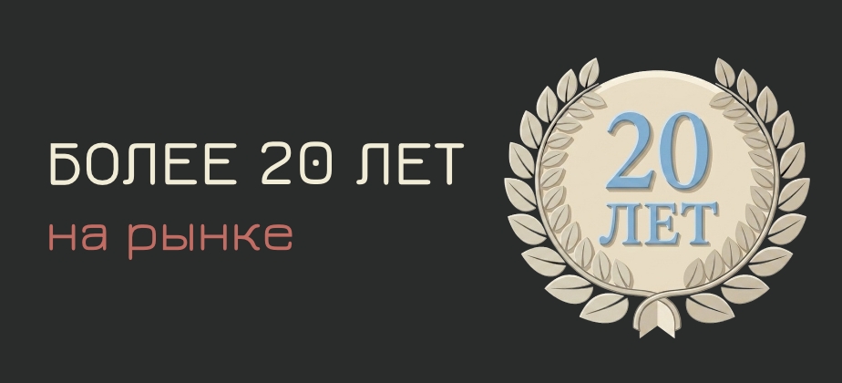 Баннеры