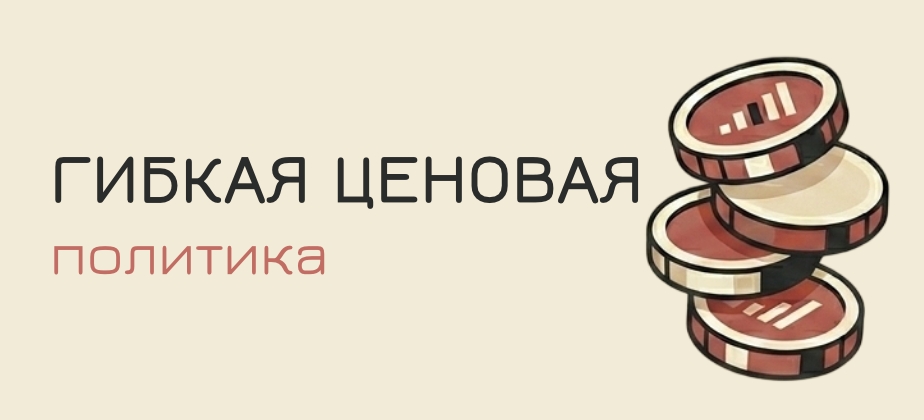 Баннеры